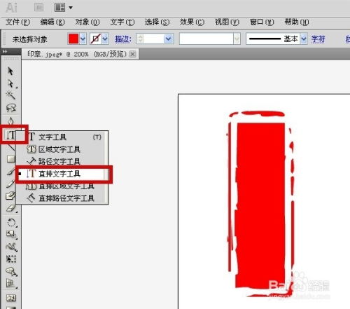 利用AI軟件設(shè)計專屬個性水印的游戲軟件 從概念到實現(xiàn)