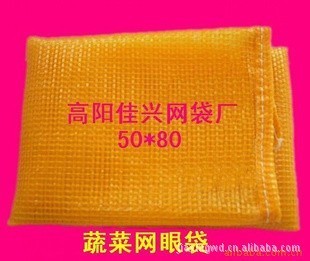 高陽(yáng)縣佳興網(wǎng)袋廠 供應(yīng)定制馬鈴薯專用網(wǎng)眼袋，新料配方保障品質(zhì)