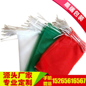 山東網(wǎng)眼袋 價(jià)格、圖片、批發(fā)與廠家全攻略
