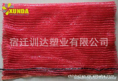 宿遷訓(xùn)達(dá)塑業(yè) 供應(yīng)優(yōu)質(zhì)網(wǎng)袋與塑料編織袋，多規(guī)格產(chǎn)品一應(yīng)俱全