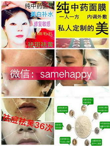 萊特愛量子五官塑儀器 價格、購買渠道與塑料網眼袋選購指南