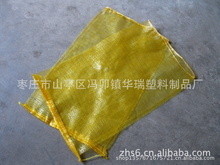 棗莊金達萊塑業 專業網眼袋供應商，豐富品類助力行業高效發展