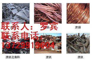 東莞市誠豐五金塑膠廢品加工廠信息整合 地址、聯系方式與行業關聯分析